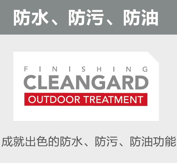 智能折疊篷 V1_防水防污防油